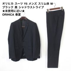 ○期間限定　最終値下げ　新品未使用　Jプレス　スーツ　ネイビー 71【極美品】J.プレス スーツ 上AY7 下AY4 メンズ L～S ☆未使用