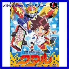 魔神英雄伝ワタル TV&OVA DVD-BOX1・2〈18枚組〉 91YC1iusX-L._UF350,350_QL80_.jpg