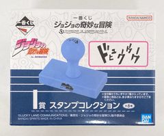 BANDAI SPIRITS 이치 반 쿠지 조조의 기묘한 모험 DIAMOND IS UNBREAKABLE I상 비시! 스탬프 컬렉션