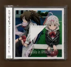2025年最新】トリニティセブン cdの人気アイテム - メルカリ
