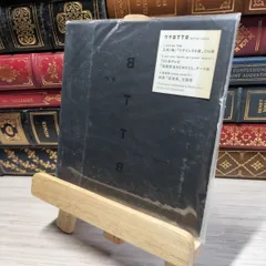 2025年最新】BTTB 坂本龍一 LPの人気アイテム - メルカリ