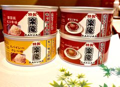 楽庵　牛タン・缶飯セット　牛タンオリジナル・バーベキュー缶飯カレー・コチュジャン