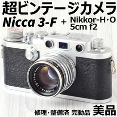 カメラ その他 2023年最新】NIKKOR-H 5cm F2の人気アイテム - メルカリ