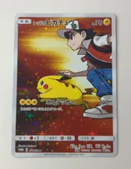 PSA10 レッドのピカチュウ