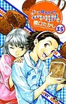 2025年最新】焼きたて！！ジャぱんの人気アイテム - メルカリ