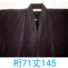 拾10319RM シルク化繊丹後縮緬お召調 男着物袷 裄71丈145／紅下黒色無地感 新品 茶人好み ほぼ絹の風合い 赤みのある墨黒