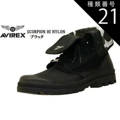 2025年最新】AVIREX スコーピオンの人気アイテム - メルカリ