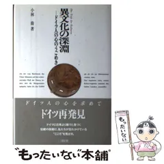 2024年最新】小林喬の人気アイテム - メルカリ