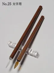 25.ガラスペン2種類2本セット　彩色矢竹軸【太字用】「ペン先が取り外し交換できない固定タイプ」　限定セット　昭和レトロ