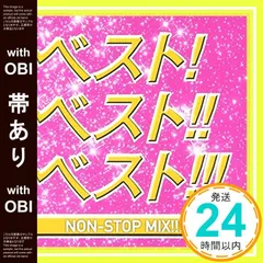 2025年最新】djヒロキの人気アイテム - メルカリ