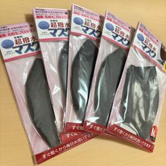 【Mサイズ】【デニムクロ】［日本製/5枚セット］速乾・毎日洗えてすぐ乾く！黄砂・花粉・ウイルスをよせつけない！通気性が良くムレにくい「超撥水布マスク」ゴム紐別