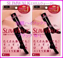 【新品】スリムウォーク 美脚ハイソックス ブラック M-Lサイズ（2足セット）