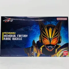 中古 おもちゃ・玩具 仮面ライダーギーツ メモリアル