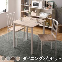 waaasu様専用お取り置き】伸長式ダイニングテーブル3点セット - メルカリ
