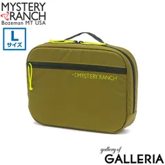 2025年最新】mystery ranch ミステリーランチ pouchの人気アイテム 