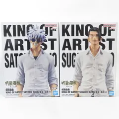 中古 未開封品 KING OF ARTIST 呪術廻戦 五条悟/夏油傑 懐玉・玉折 II 2体セット BANDAI NAMCO/バンダイナムコ フィギュア pr00651