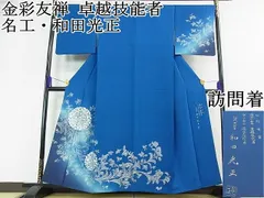 2024年最新】和田光正の人気アイテム - メルカリ