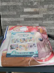 【在庫ラスト】プロセカ セガラッキーくじ A賞 ブランケット レオニード レオニ