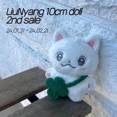 ヘンドリー　wayv　10cm ぬいぐるみ　新品　マスター wayv テン ぬいぐるみ 10cm 新品 マスター - メルカリ