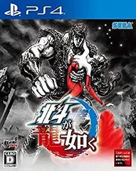 新品未開封】龍が如くスタジオ レプリカジャージ(ゴールド) XL
