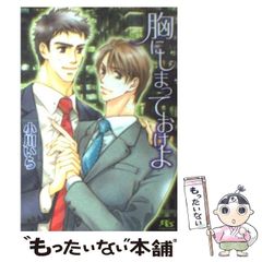 古見さんは、コミュ症です。」100名限定図書カード 使用済み - メルカリ