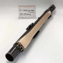 【簡易清掃済】日立　（型番：CV-SP900G）　掃除機　延長菅　パイプ　タービンヘッド用　中間パイプ　ズームパイプ　HITACHI　延長管　部品　中古　（色：黒　ブラック　金　シャンパンゴールド）