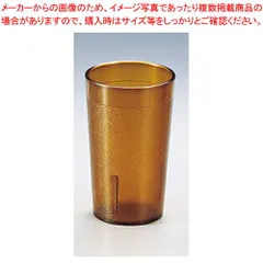 2025年最新】cambro コップの人気アイテム - メルカリ 2025年最新】cambro コップの人気アイテム - メルカリ