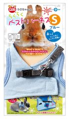マルカン うさちゃんのらくらくベストハーネスS ブルー