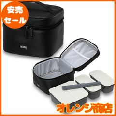 サーモス 弁当箱 2段 大容量 フレッシュランチボックス 約1.8L ブラック DJF-1800 BK