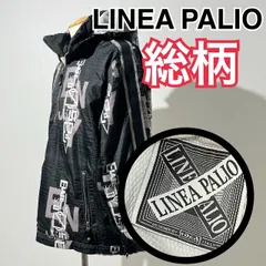 2024年最新】linea palioの人気アイテム - メルカリ