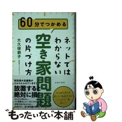 2024年最新】大久保恭子の人気アイテム - メルカリ