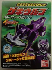 2025年最新】ゲキレンジャー食玩の人気アイテム - メルカリ