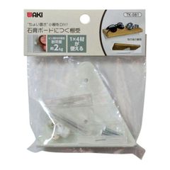 Item thumbnail for item f1222279-53b1-458f-8374-7b0e154b7850