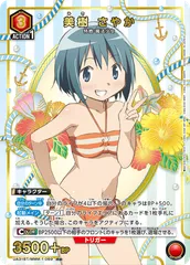 ユニオンアリーナ 美樹さやか sr パラレル アクションポイント 美樹さやか UA31ST/MMM-1-111 美樹 さやか R | ユニオンアリーナ,ユニオン