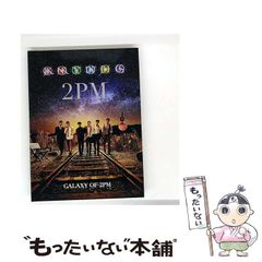 GALAXY OF 2PM(JUNHO×CHANSUNG盤) - メルカリ