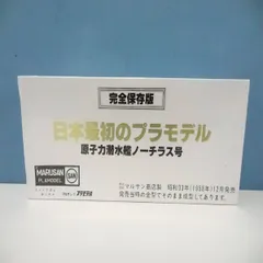 2024年最新】マルサン商店の人気アイテム - メルカリ