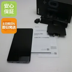 【メルカリ初登場！】Galaxy S10+ フロントパネル メルカリ初登場！】Galaxy S10+ フロントパネル - メルカリ