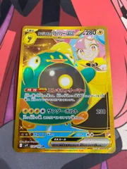 サ*ン様 【ハイレア】ナンジャモのハラバリーex デッキ sar UR フルレア ナンジャモのハラバリーex【UR】{130/100} - カードラッシュ