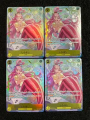 しらほし　パラレル　4枚 ONE PIECE - しらほし パラレル 4枚の通販 by AR.SARポケモン