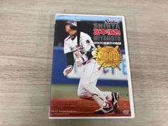 2025年最新】宮本慎也の人気アイテム - メルカリ