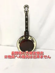 2025年最新】サントリー ブランデー バンジョー型の人気アイテム