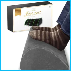 【数量限定】足置き デスク下 クッション 低反発 大きいサイズ 足枕【硬めが好きな人専用】 足が沈み込みすぎない硬めタイプ ReLarela (グレー) フットレスト