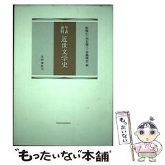 中古】 Mensa IQ 148にチャレンジ! / Harold Gale Carolyn Skitt