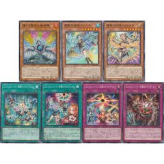 シク)ワイバースター コラプサーペント 3枚セット - メルカリ