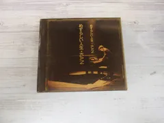 2025年最新】めずらしい人生の人気アイテム - メルカリ