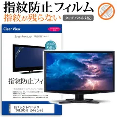2025年最新】34wl500-bの人気アイテム - メルカリ