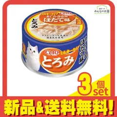 キャットフードまとめ売り8点 楽天市場】キャネット チップ フィッシュ 2.7kg