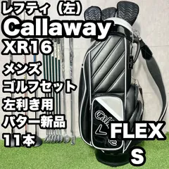 レフティ 左 キャロウェイ XR16 3W 5W フェアウェイウッドセット S レフティ 左 キャロウェイ XR16 3W 5W フェアウェイウッドセット S