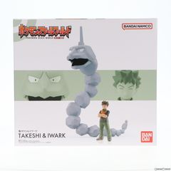 食玩) ポケモンスケールワールド カントー地方 タケシ&イワーク