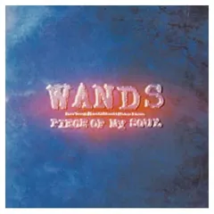 【新品未開封】WANDS【PIECE OF MY SOUL】 08 PIECE OF MY SOUL - YouTube